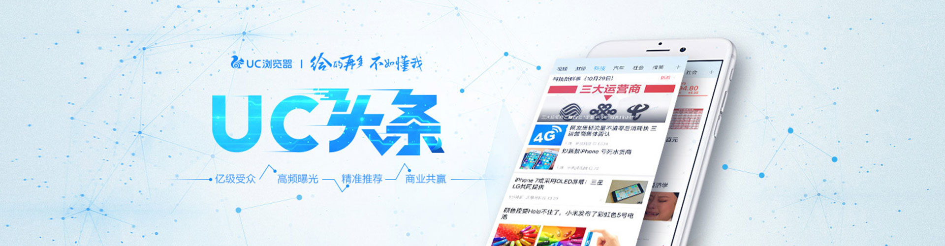 平舆百度平台推广