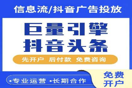 百度竞价排名案例：如何实现低成本高转化